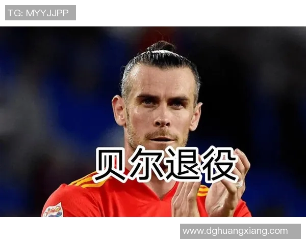 足球明星贝尔展现新形象秃头造型引发球迷热议与关注 足球明星贝尔展现新形象秃头造型引发球迷热议与关注