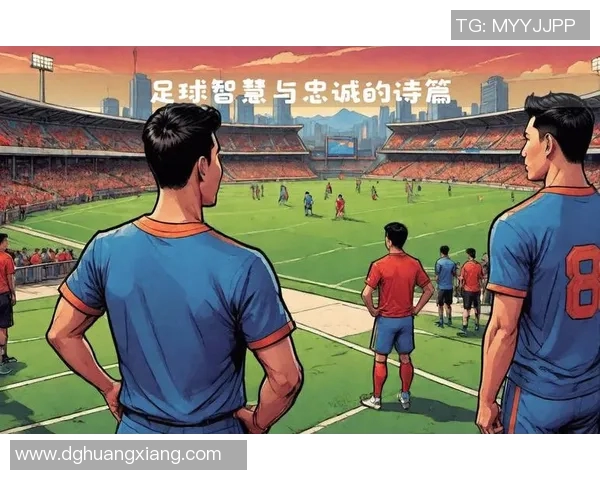 外国足球明星的传奇故事与他们对全球足球的影响力探讨 外国足球明星的传奇故事与他们对全球足球的影响力探讨