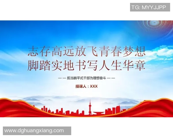 深度对话王秀英排球人生的奋斗与梦想探索 深度对话王秀英排球人生的奋斗与梦想探索