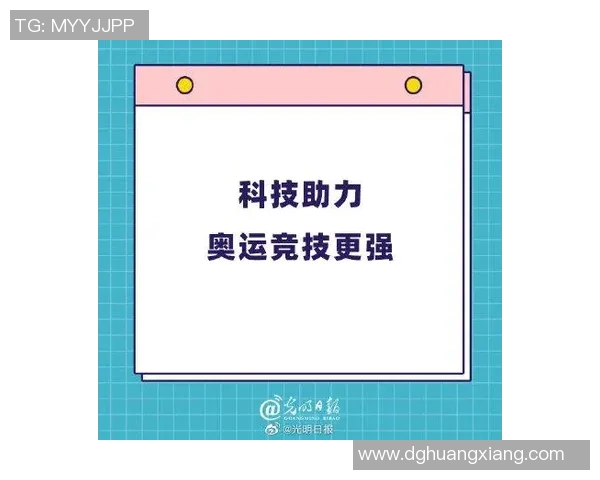 武汉网球队战术分析与发展策略探讨助力提升竞技水平